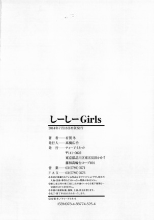 CC Girls Page #237