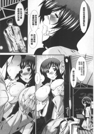 CC Girls Page #121
