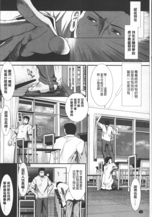 CC Girls Page #101