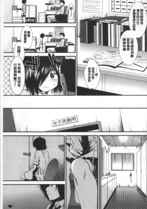 CC Girls Page #148