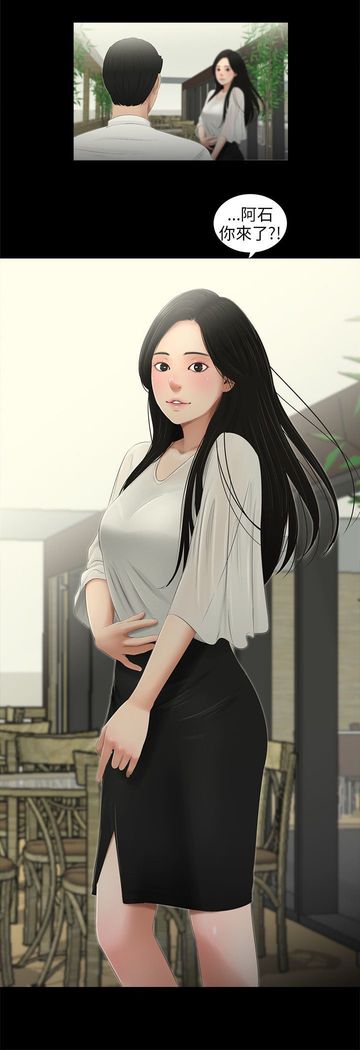 三姐妹36-50（chinese）