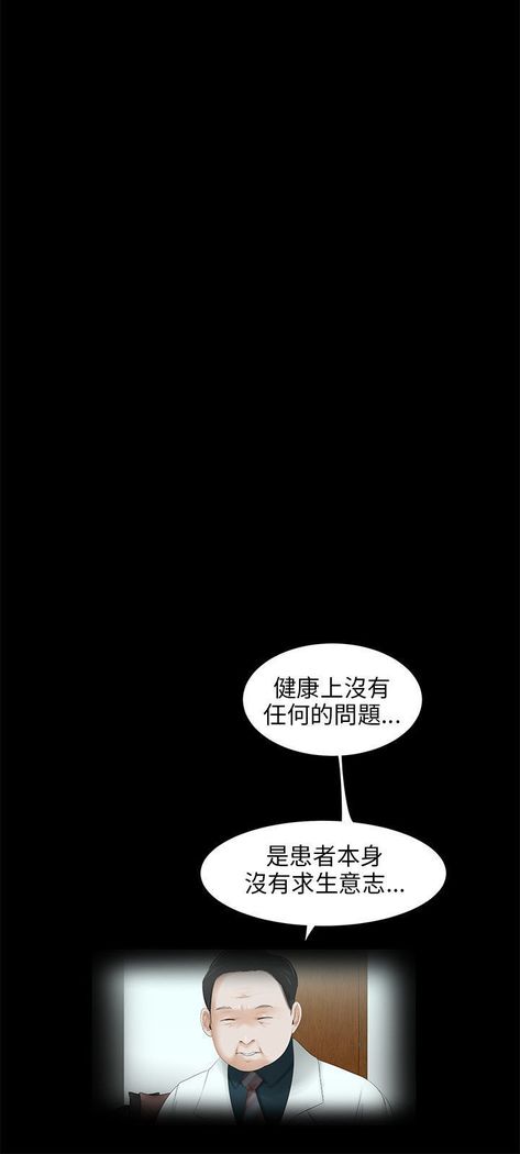 三姐妹36-50（chinese）