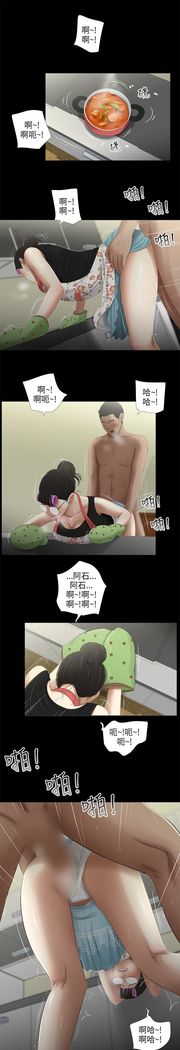 三姐妹36-50（chinese）