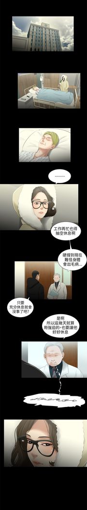 三姐妹36-50（chinese）