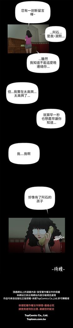 三姐妹36-50（chinese）