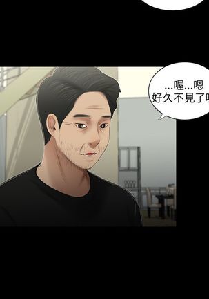 三姐妹36-50（chinese） Page #224