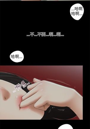 三姐妹36-50（chinese） Page #144