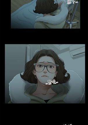 三姐妹36-50（chinese） Page #45