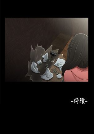 三姐妹36-50（chinese） Page #30