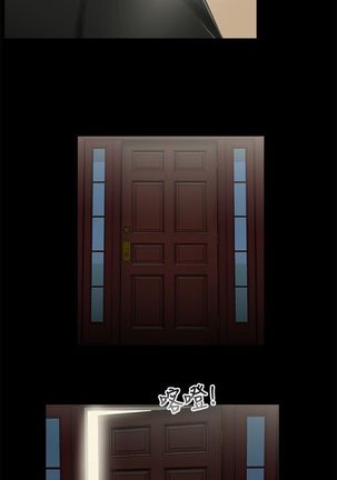 三姐妹36-50（chinese） Page #24
