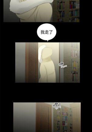 三姐妹36-50（chinese） Page #58