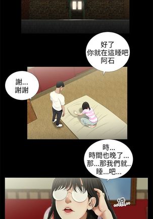 三姐妹36-50（chinese） Page #131