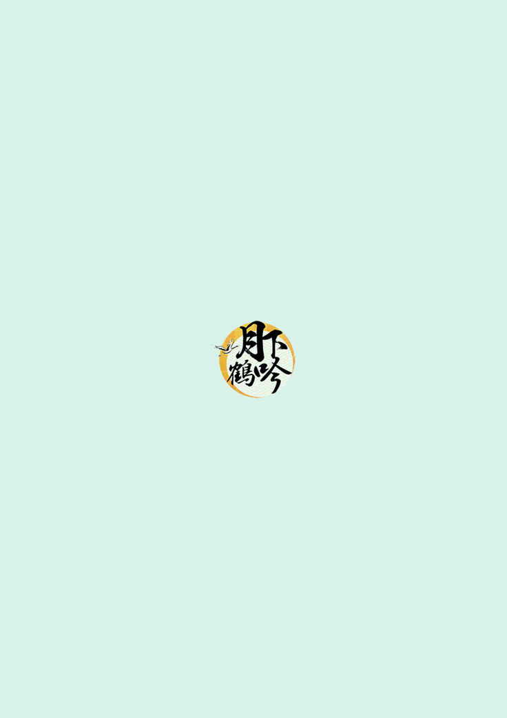 hokorobi no yoi|花開今宵