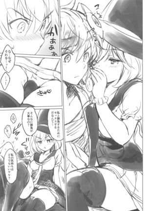 Image 8193567