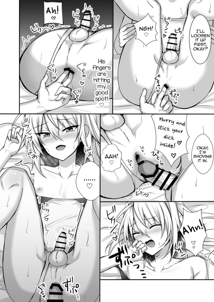 Ecchi na Otokonoko to Ichaicha Shite Iyasaretai