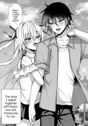 Ecchi na Otokonoko to Ichaicha Shite Iyasaretai Page #33