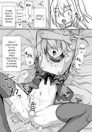 Ecchi na Otokonoko to Ichaicha Shite Iyasaretai Page #17