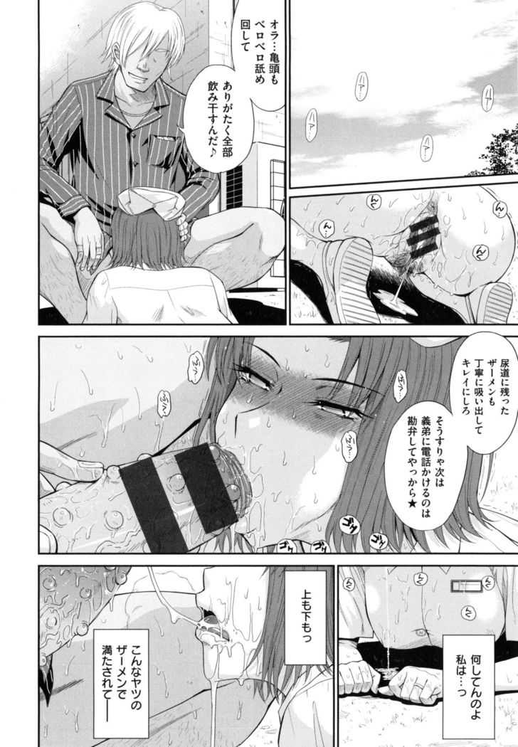 Boku no Yayoi-san
