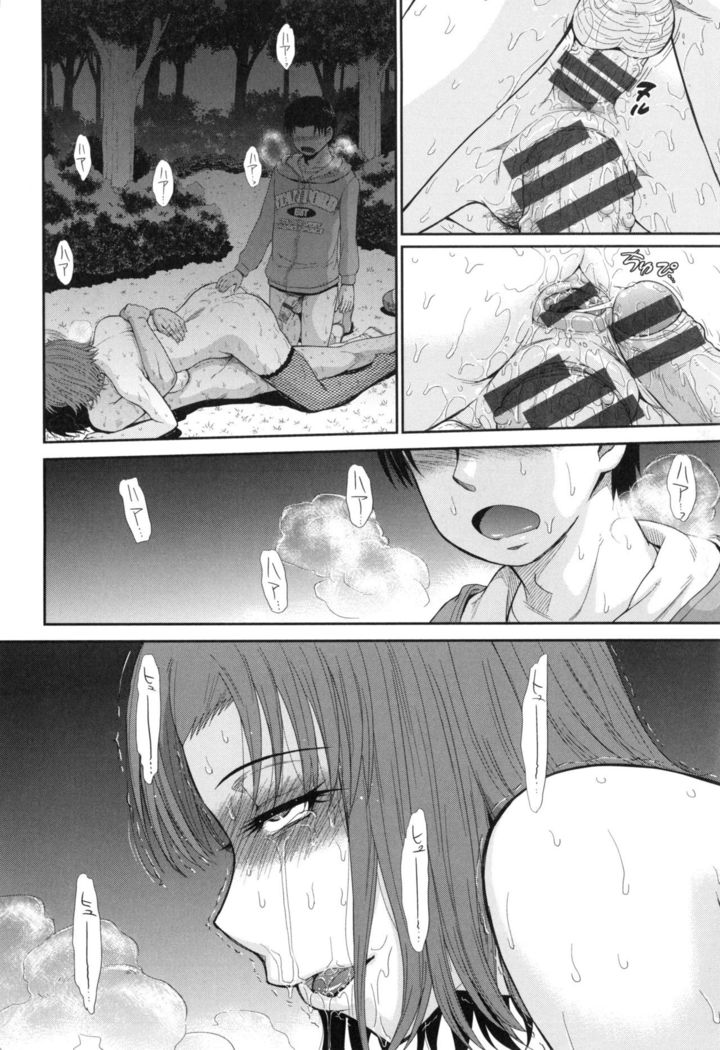 Boku no Yayoi-san