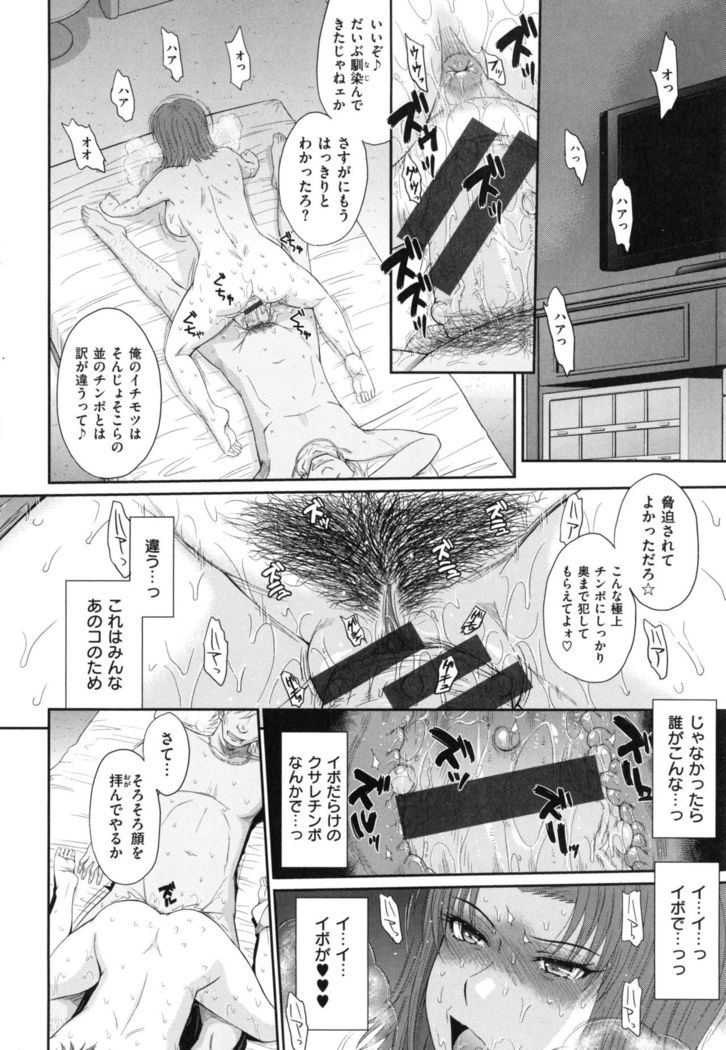 Boku no Yayoi-san