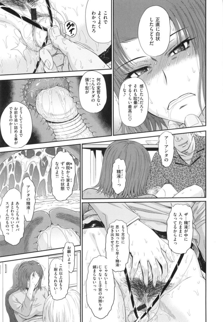 Boku no Yayoi-san
