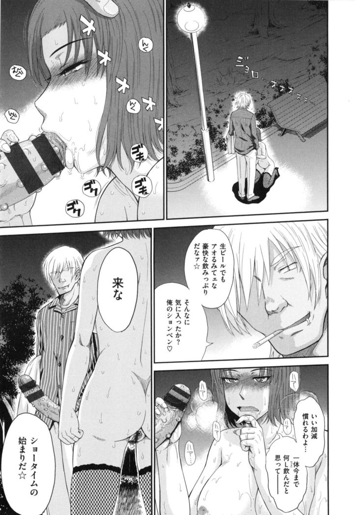 Boku no Yayoi-san