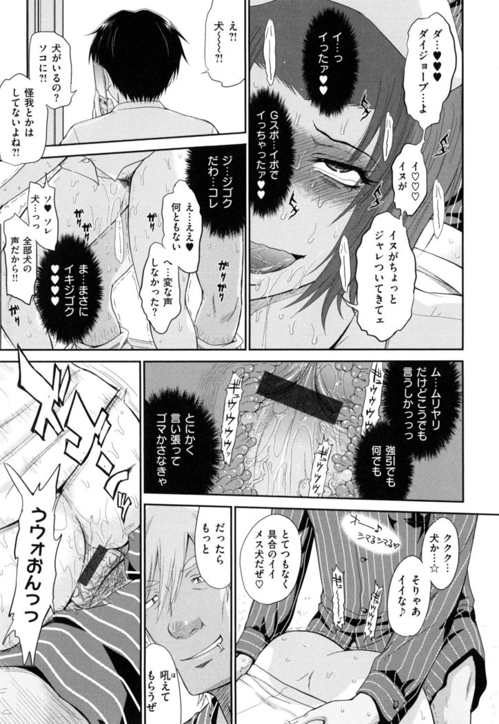 Boku no Yayoi-san