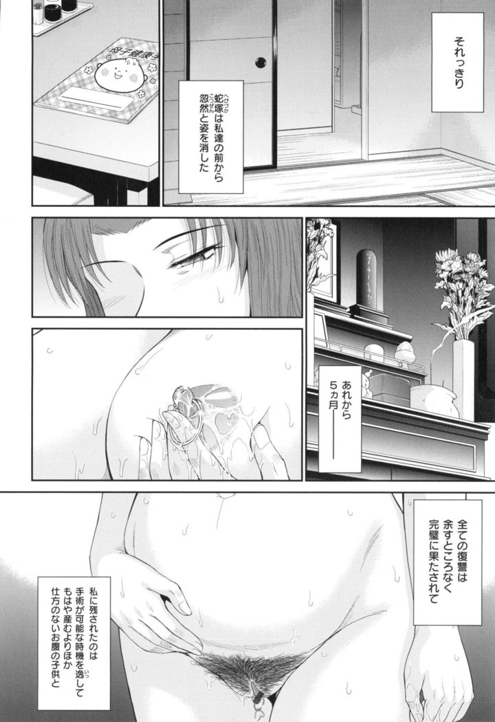 Boku no Yayoi-san