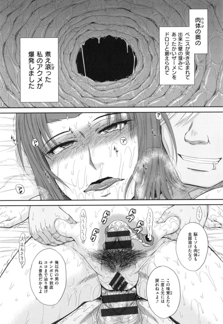 Boku no Yayoi-san