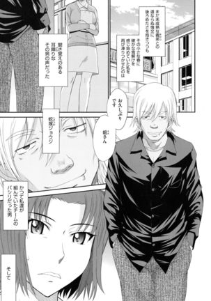 Boku no Yayoi-san Page #57