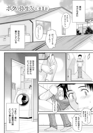 Image 1477353