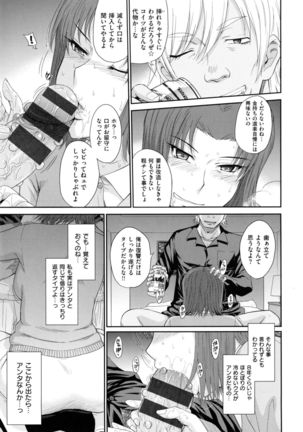 Boku no Yayoi-san Page #69