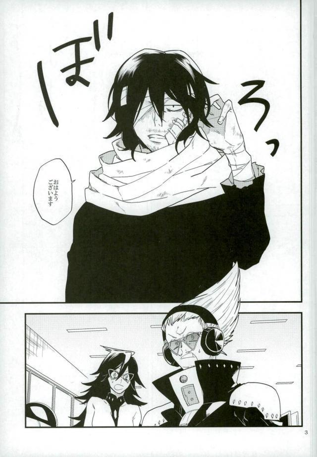 Shoku ni Hakara e