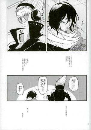 Image 2548495