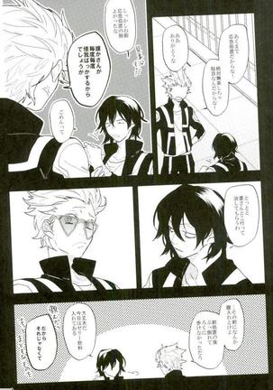 Image 2548490
