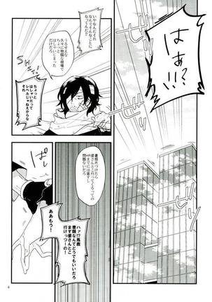 Image 2548488