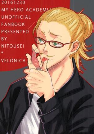 Shoku ni Hakara e Page #25