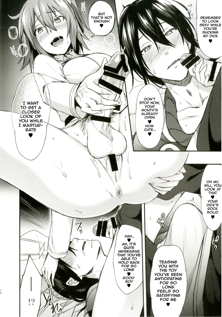 Intou no Susume