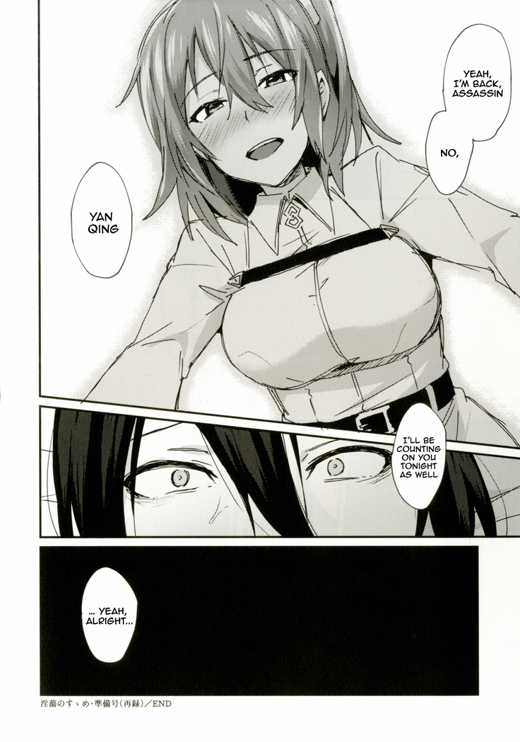 Intou no Susume