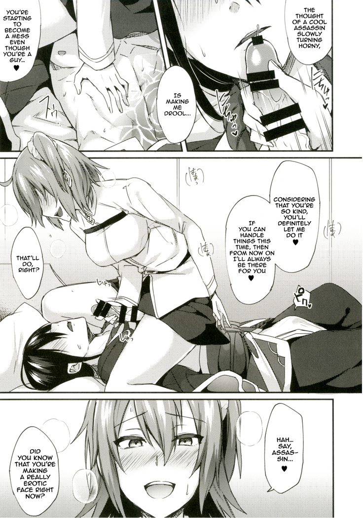 Intou no Susume