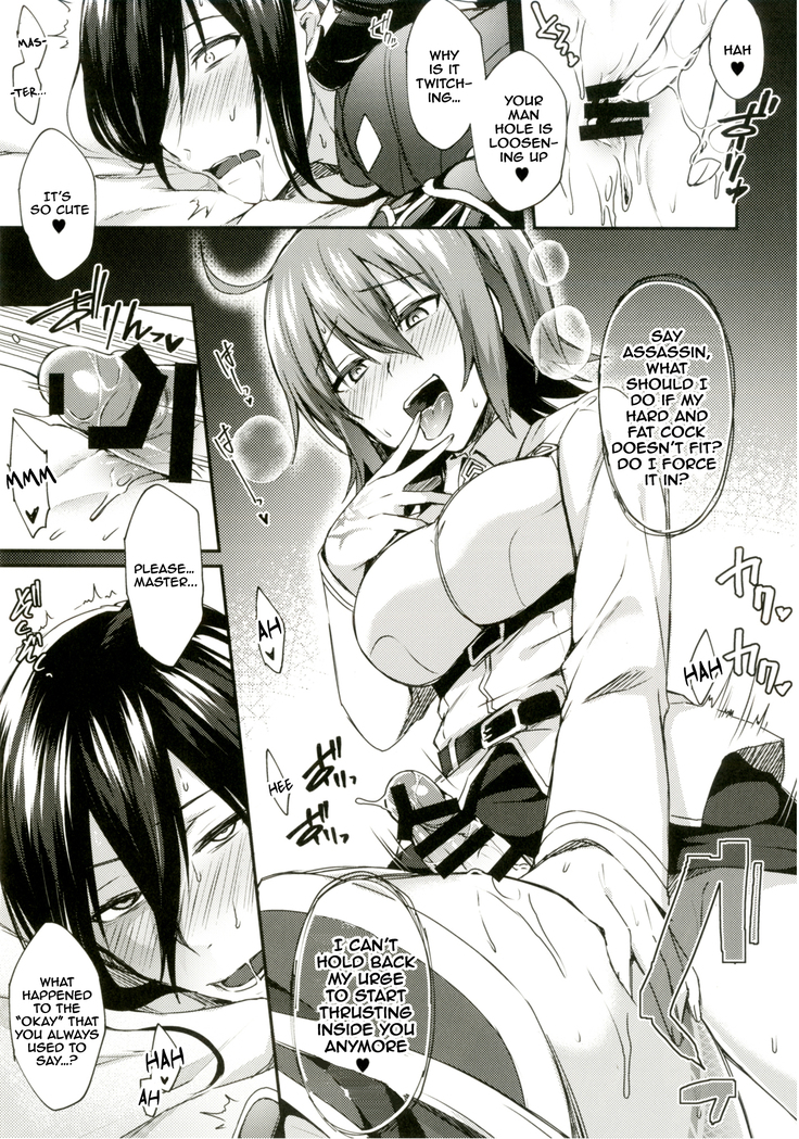 Intou no Susume