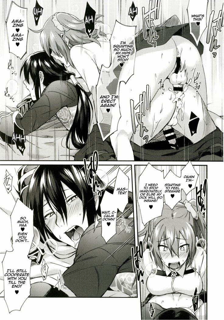 Intou no Susume