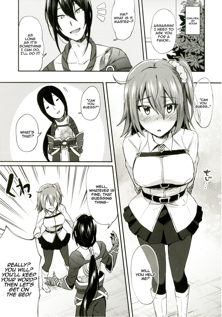 Intou no Susume
