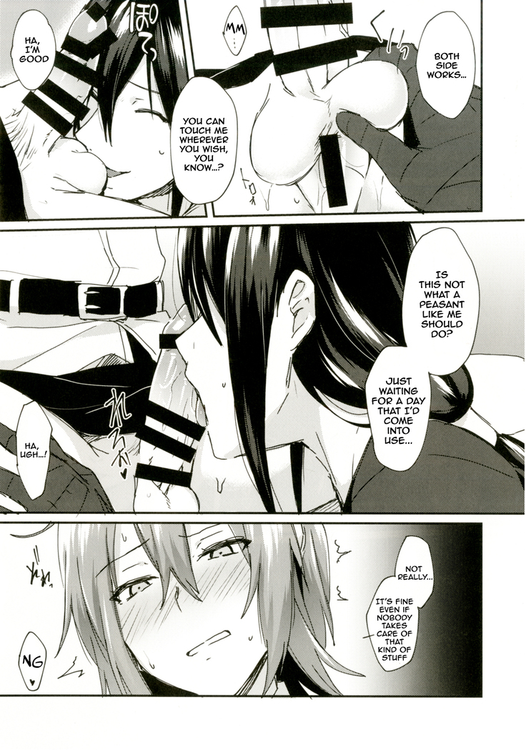 Intou no Susume