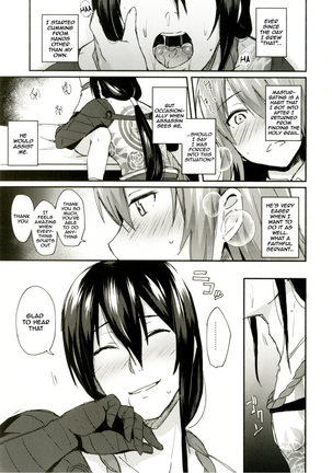 Intou no Susume - Page 28