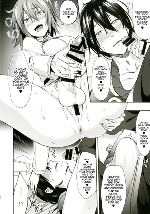 Intou no Susume - Page 13