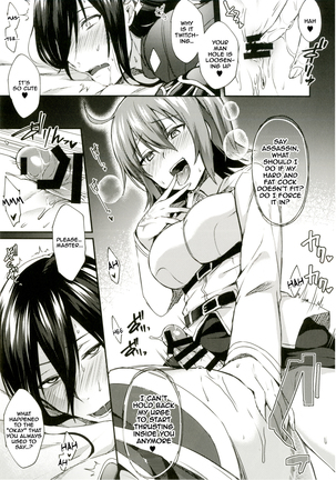 Intou no Susume - Page 16