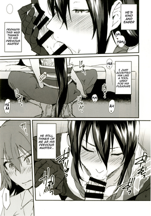 Intou no Susume - Page 32