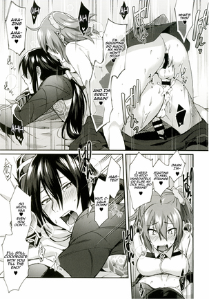 Intou no Susume - Page 18