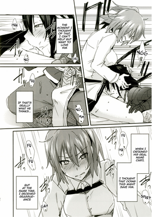 Intou no Susume - Page 33